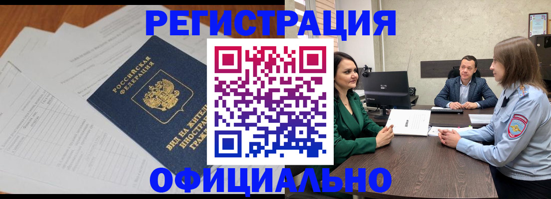 регистрация в Питкяранте
