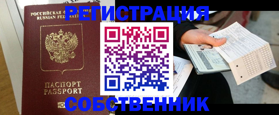 миграционный учет в Питкяранте