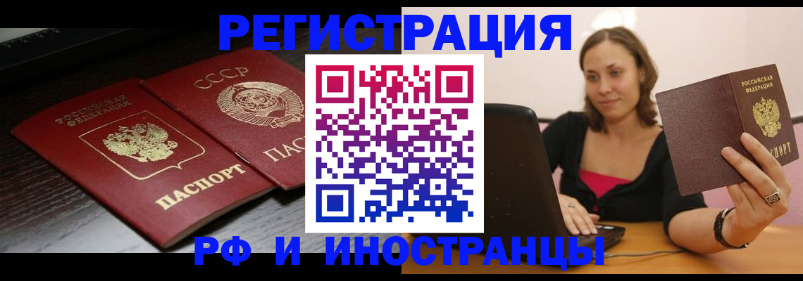 временная регистрация госуслуги в Питкяранте