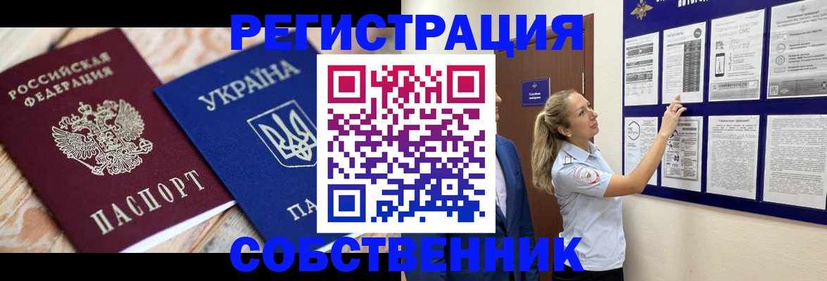 миграционный учет в Питкяранте